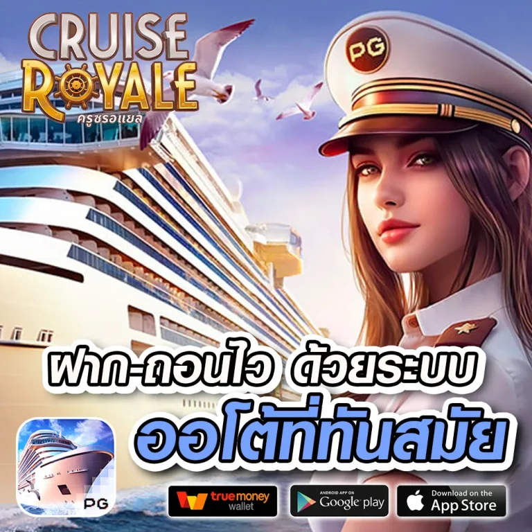 zeegame88 เว็บตรง